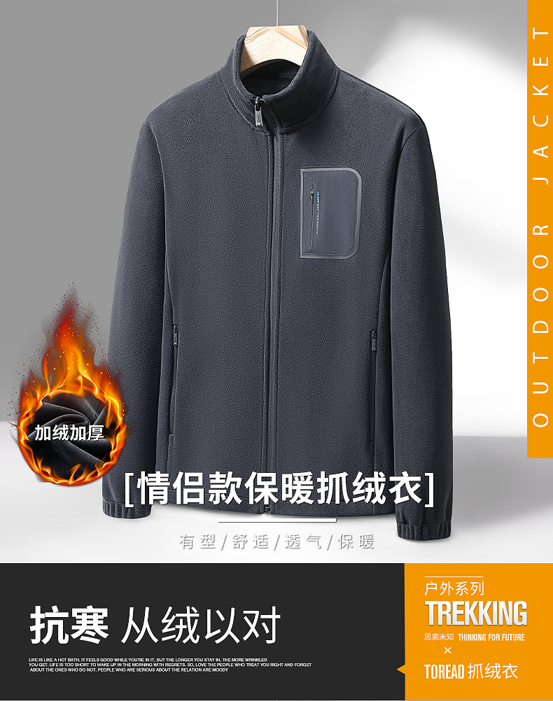 Fleece cold-resistant warm couple jacket liner KL-99283 men