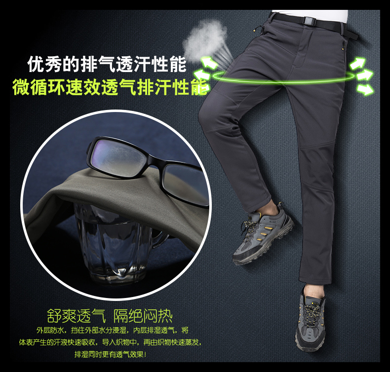 Polar fleece thickened soft shell couple assault pants KL-6819 men