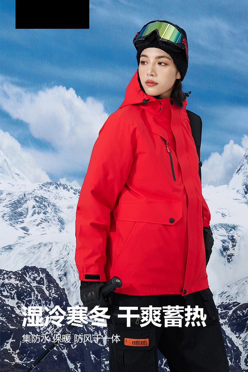 Outdoor mountaineering two-piece suit white duck down liner three-in-one jacket M05-88122