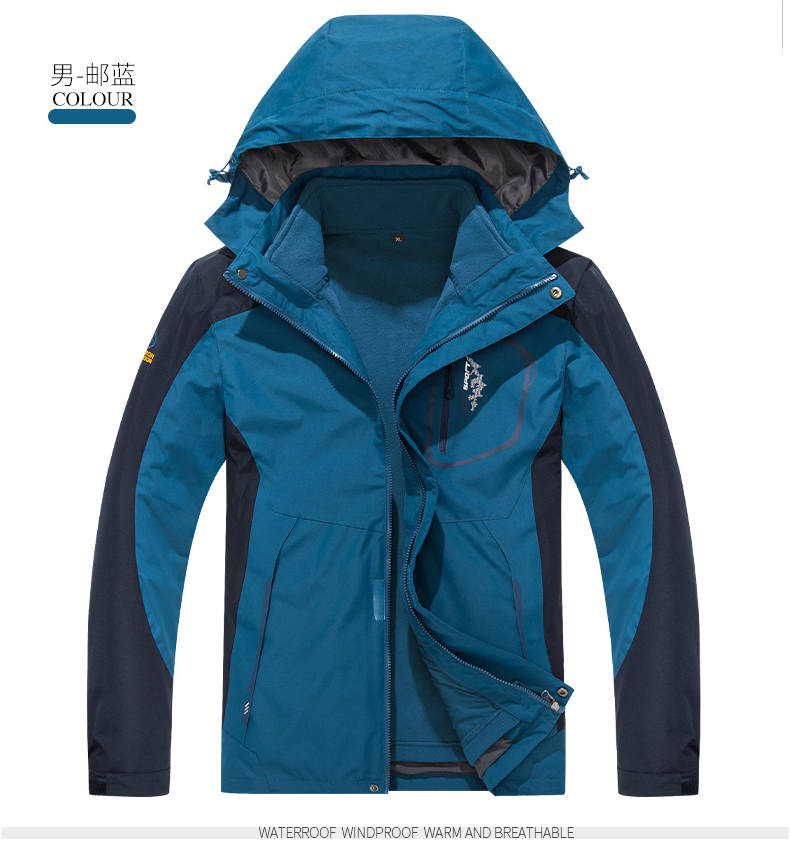 Autumn and winter outdoor travel mountaineering jacket fleece liner three-in-one jacket for men KV-2086