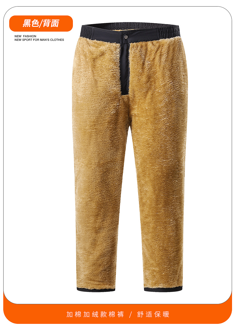 Outdoor leisure cotton pants keep warm and cold with cotton and fleece trousers universal style KO-2070