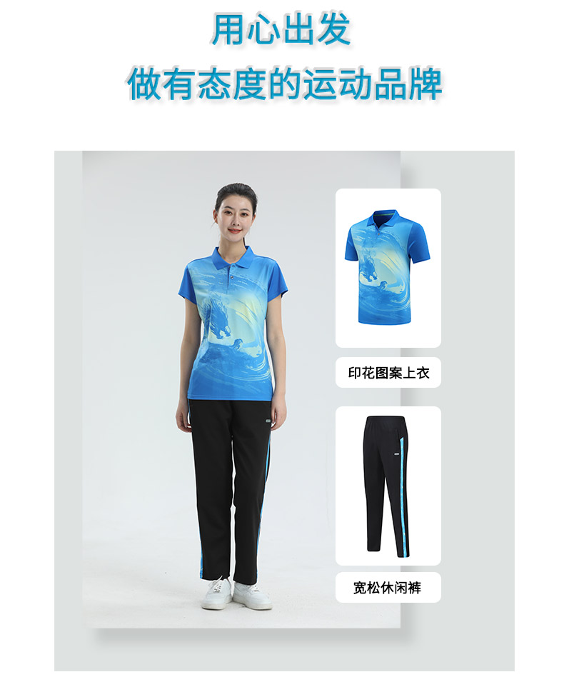 Quick-drying stretch fabric training suit sportswear 110-1820 tops