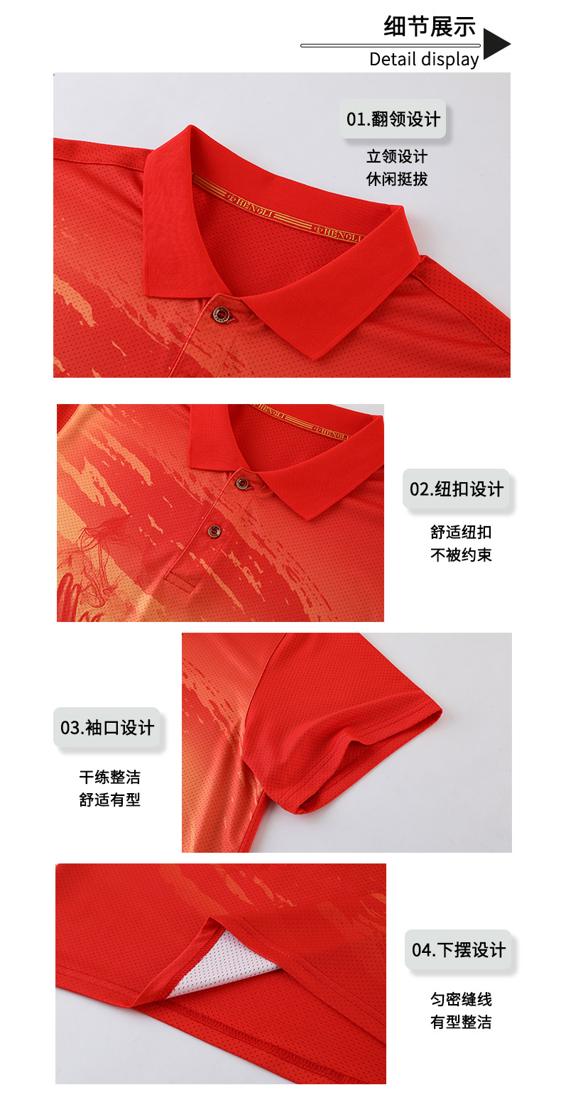 Quick-drying stretch fabric training suit sportswear 110-1820 tops