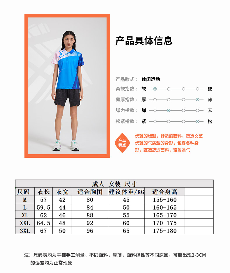 Sportswear training suit elastic short sleeve women GB8-7901 women short sleeve