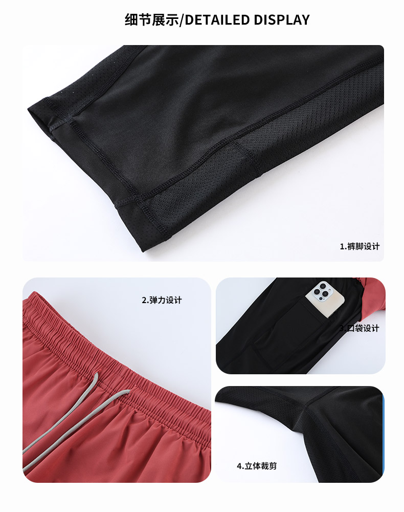 130g super soft woven fabric sports shorts 214-266 shorts