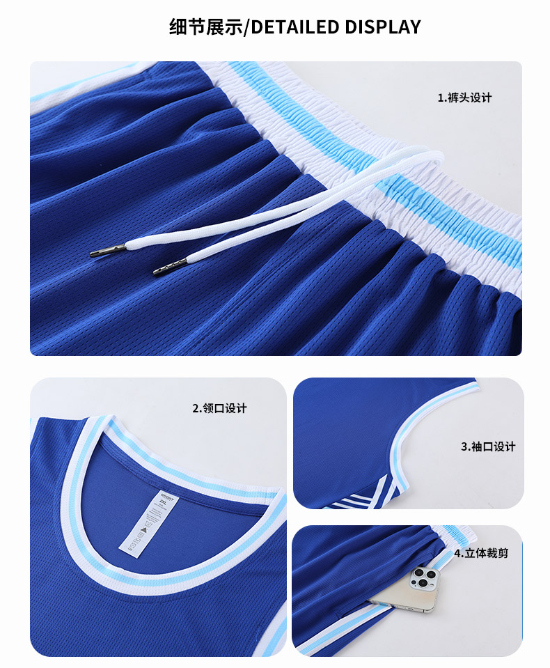 Sports quick-drying basketball suit 57-8958