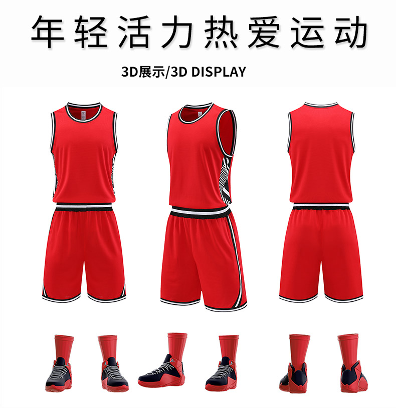 Sports quick-drying basketball suit 57-8958