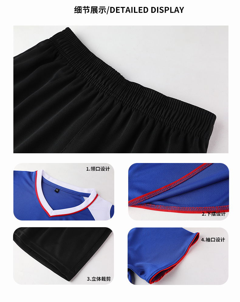 Comfortable breathable sports volleyball suit men 161-820 men