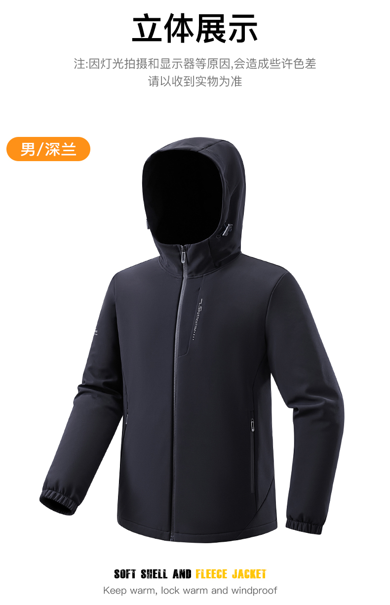 Waterproof soft shell jacket with integrated fleece lining KP-23661 for men