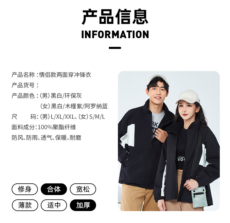 Men two-sided jacket with fleece lining ZT1-3703 men