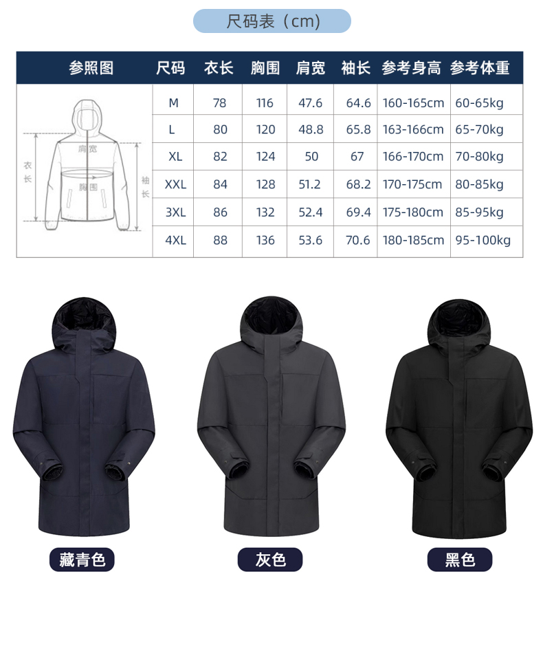 Men mid-length down jacket with detachable liner ZT1-9300