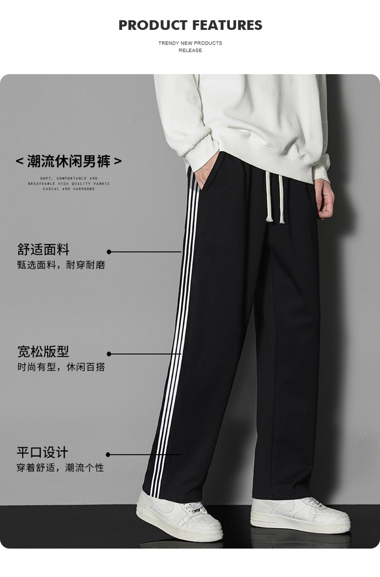 Three-bar plus velvet thickened autumn and winter straight flat-leg casual pants KE3-010911