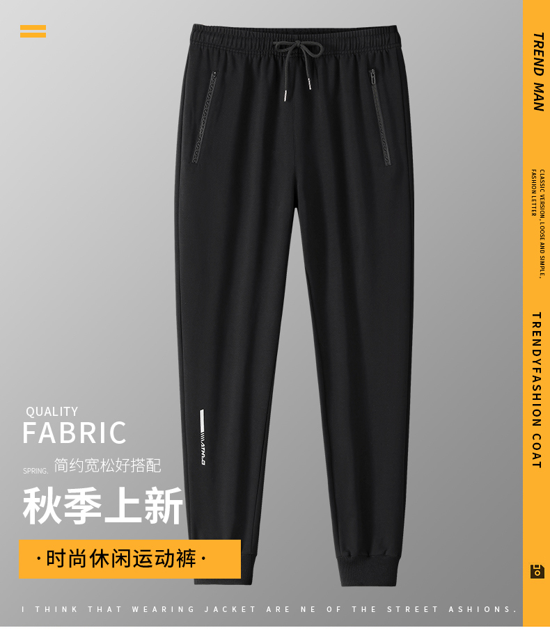 450g sports drawstring casual trousers KA2-2316