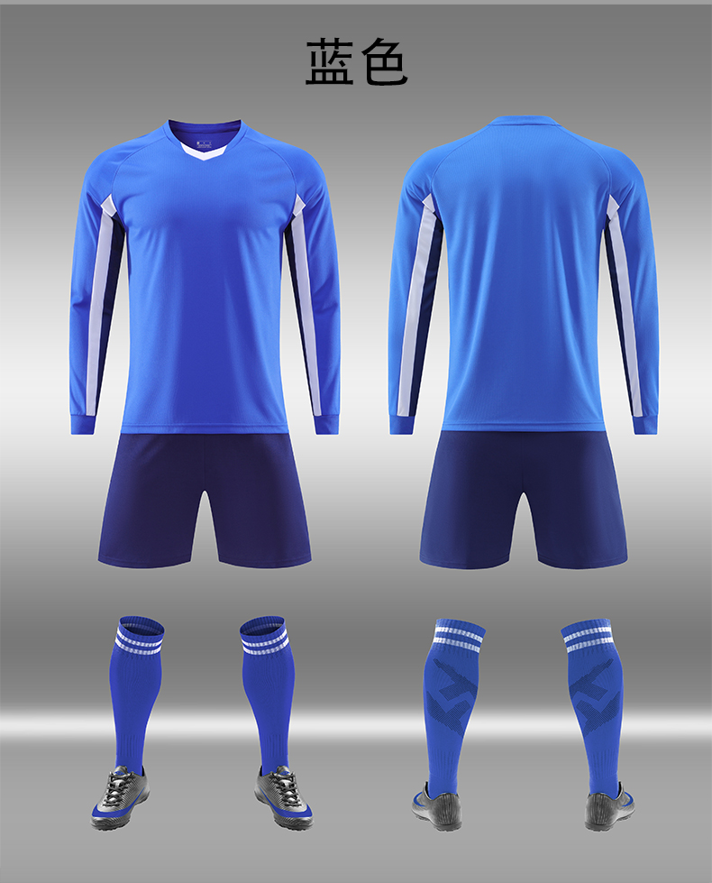 Sports leisure fitness football suit 56-7206