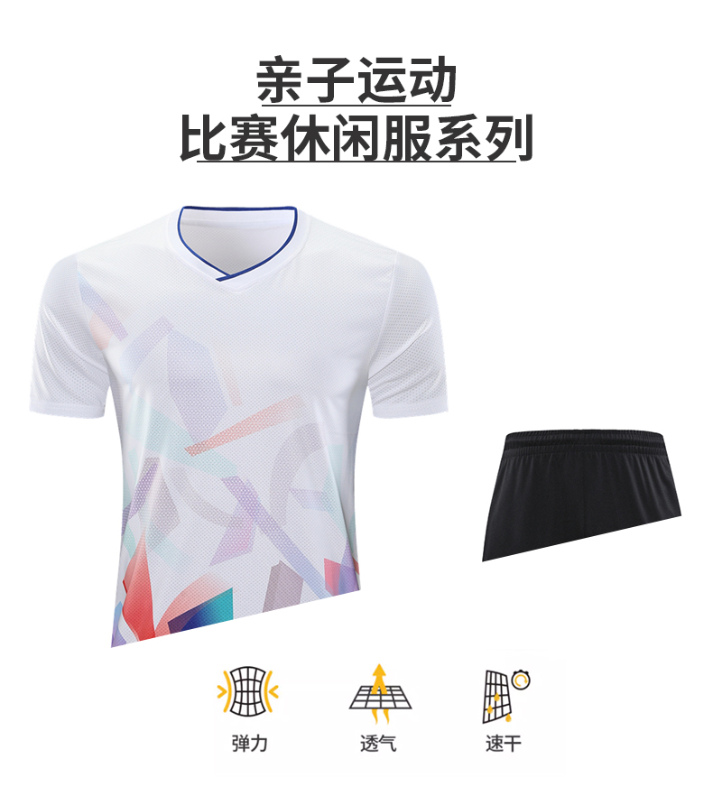 Quick-drying breathable badminton clothing table tennis sports adult tops GB7-378 adult women