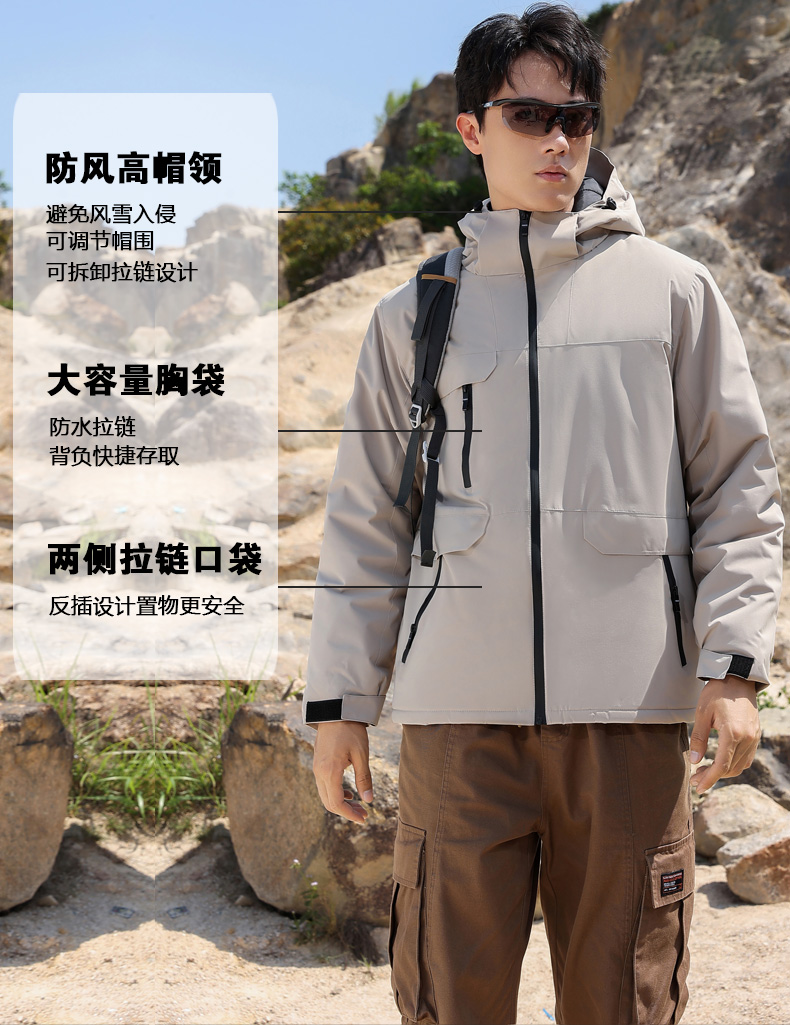 Outdoor windproof and waterproof couple single layer jacket H22-2099