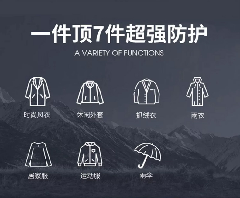 Outdoor windproof and waterproof couple single layer jacket H22-2099