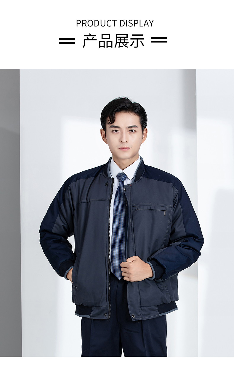 Windproof and cold-resistant thickened warm work clothes cotton coat H22-2363