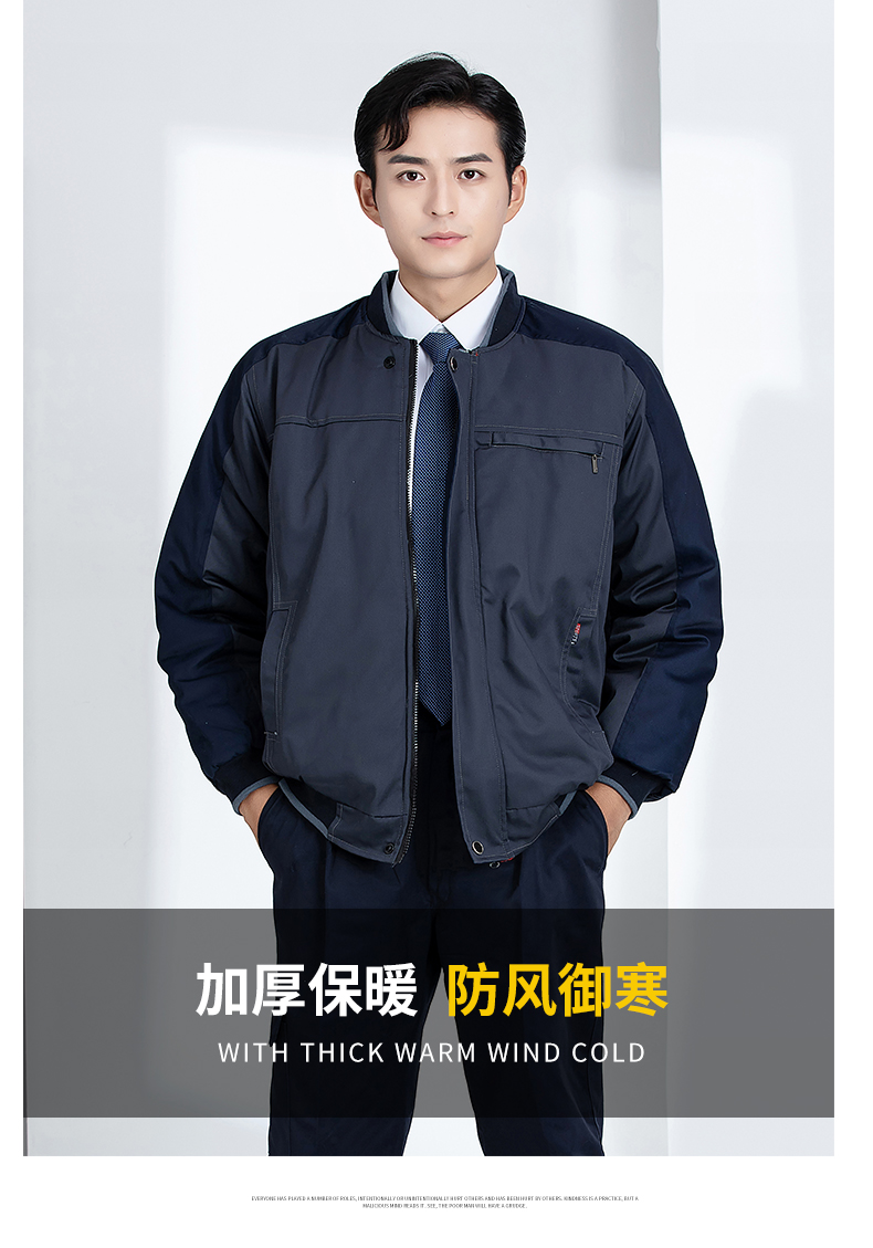 Windproof and cold-resistant thickened warm work clothes cotton coat H22-2363