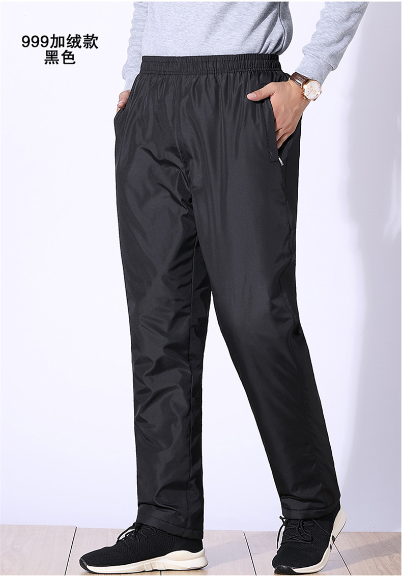 Lambskin pants plus velvet and thick outer wear loose cotton pants KO-999