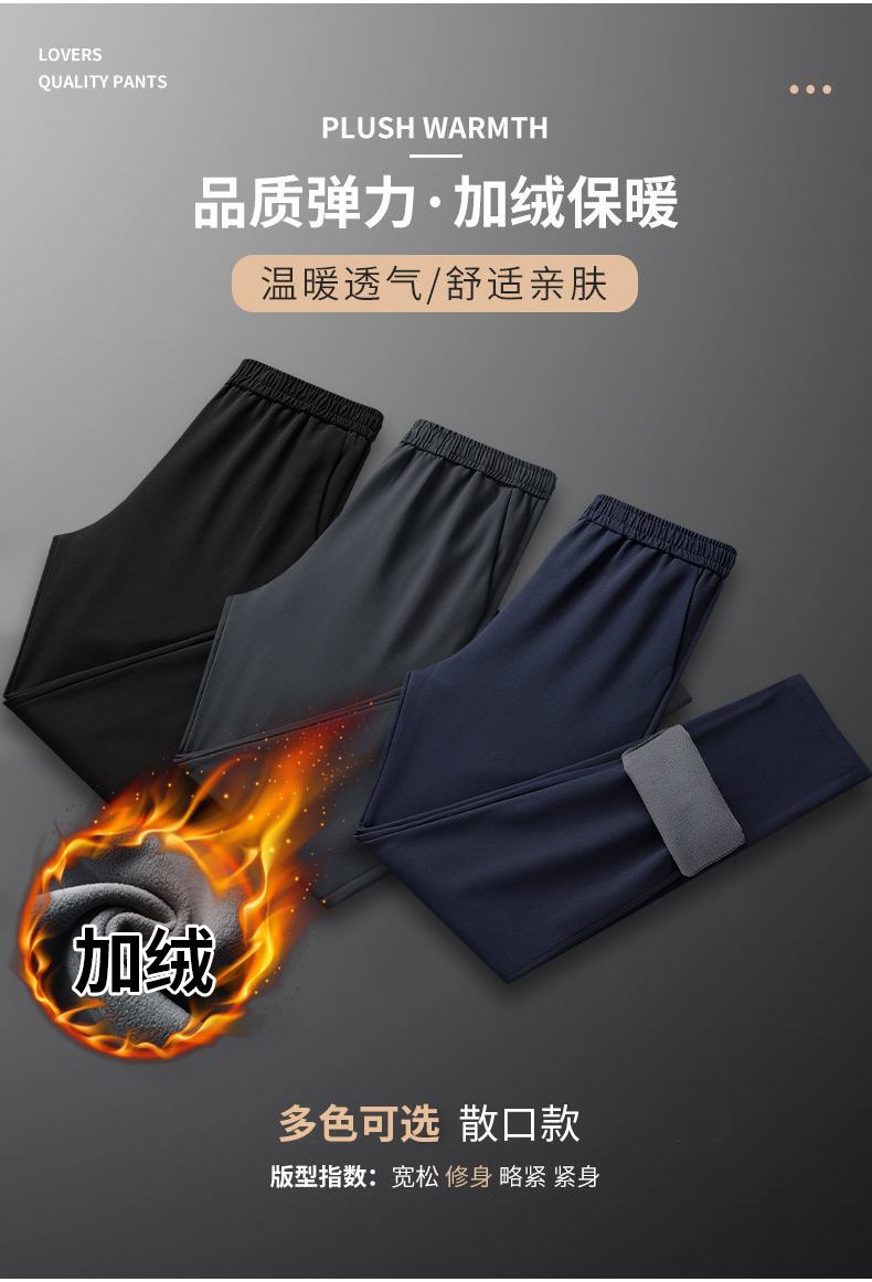 Outdoor sports waterproof plus fleece pants H09-9119