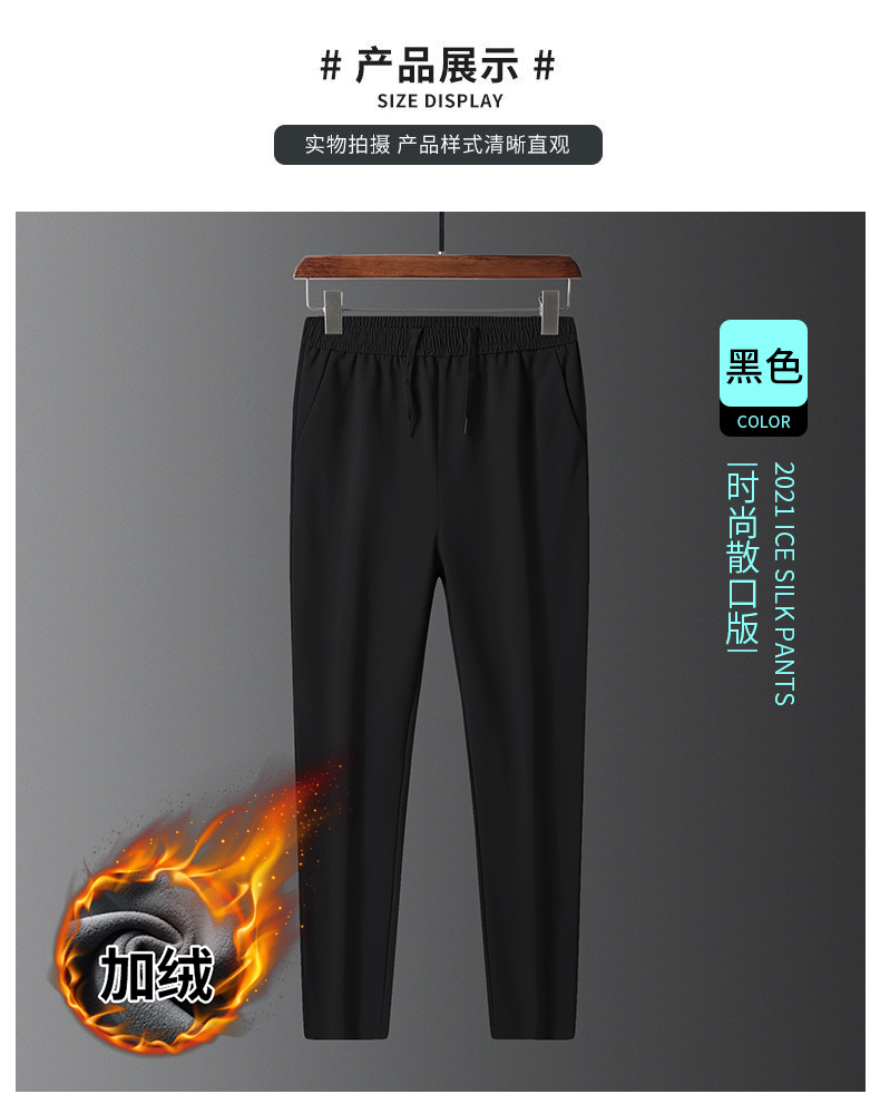 Outdoor sports waterproof plus fleece pants H09-9119