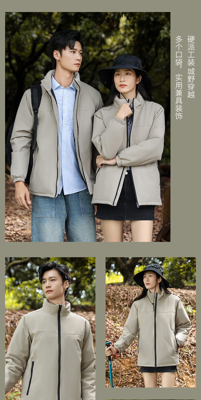 150D mechanical elastic stand collar down cotton jacket couple style H09-C23