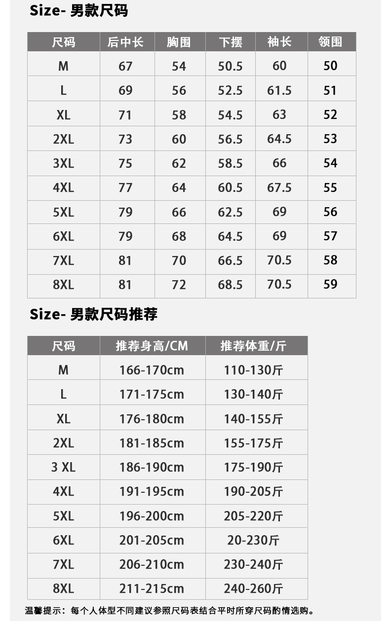 Autumn and winter warm plus fleece long-sleeved soft shell jacket KF2-21E88 men