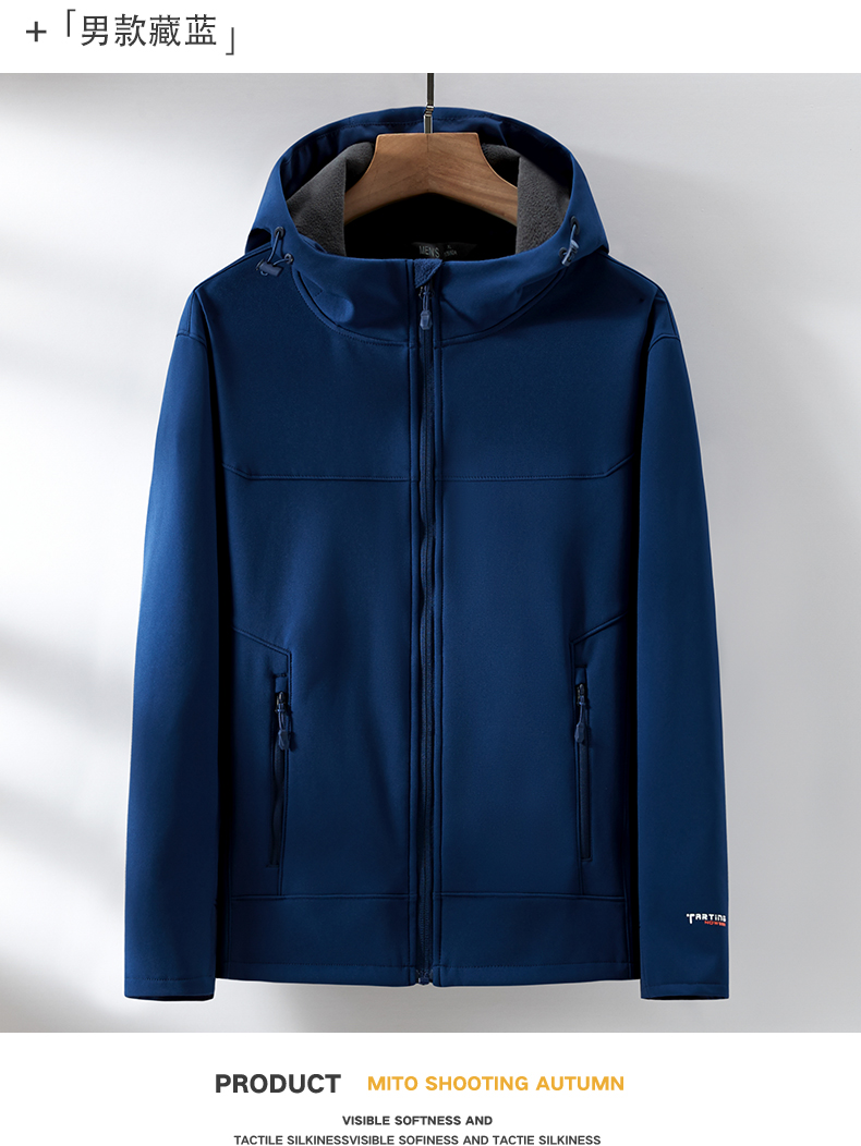 Autumn and winter warm plus fleece long-sleeved soft shell jacket KF2-21E88 men