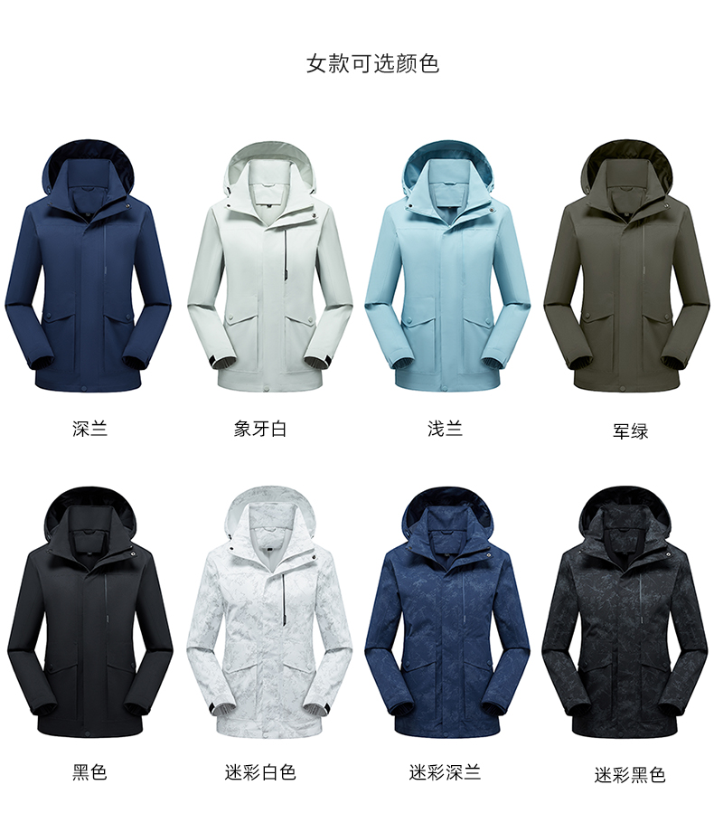 Outdoor single-layer jacket fully heat-sealed waterproof pressed rubber mountaineering waterproof jacket KF2-6719 women