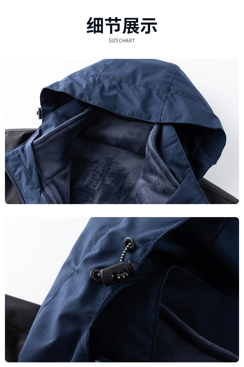 Outdoor contrast color double-sided polar fleece three-in-one jacket hooded jacket KF2-9288