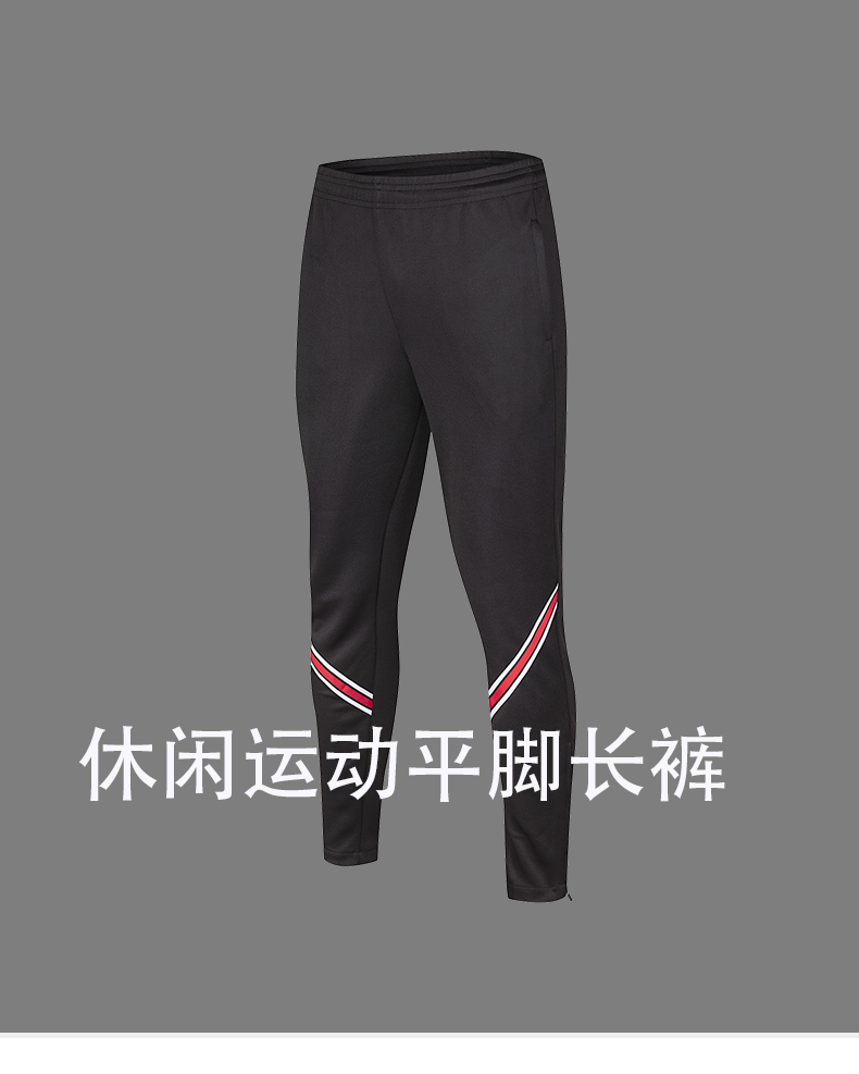 Outdoor sports casual flat-leg trousers for adults GJ3-2007K