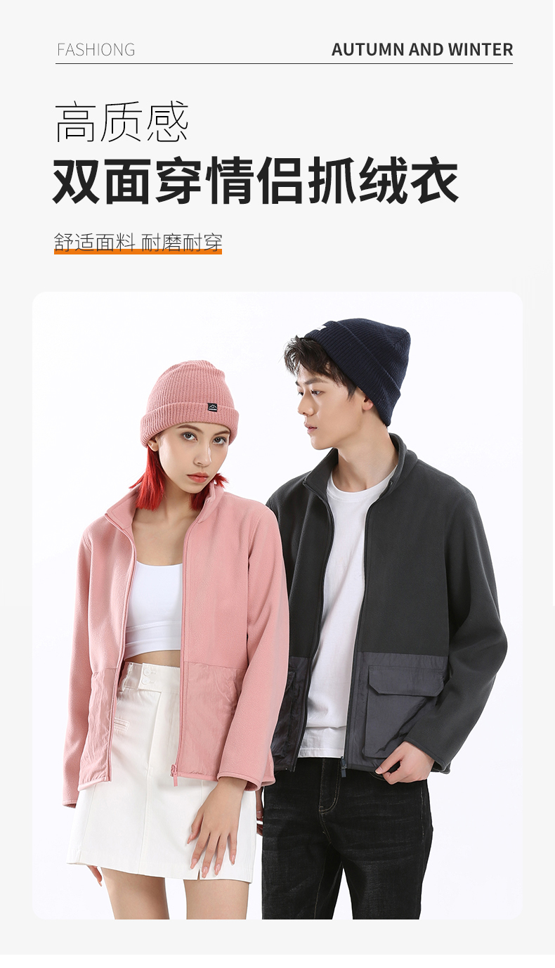 Autumn and winter warm fleece jacket reversible jacket couple style KJ-62201 men