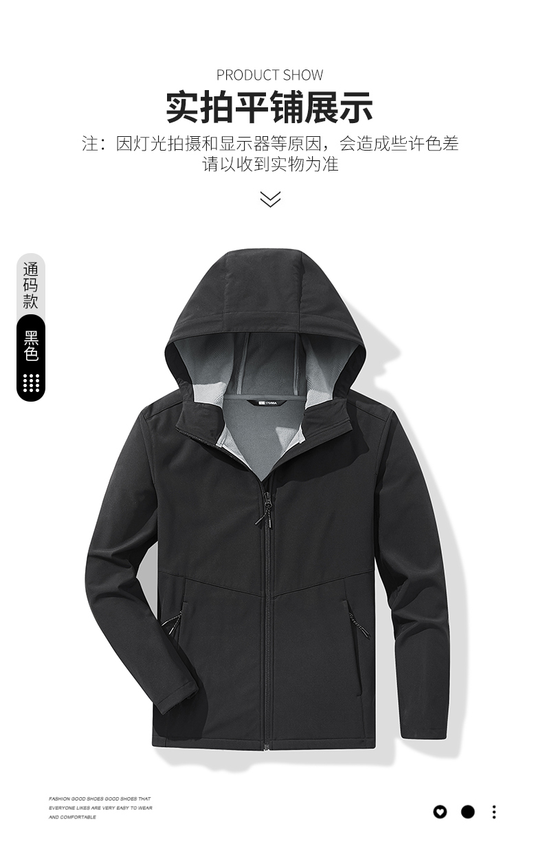 Outdoor casual soft shell jacket couple models KJ-623001 women