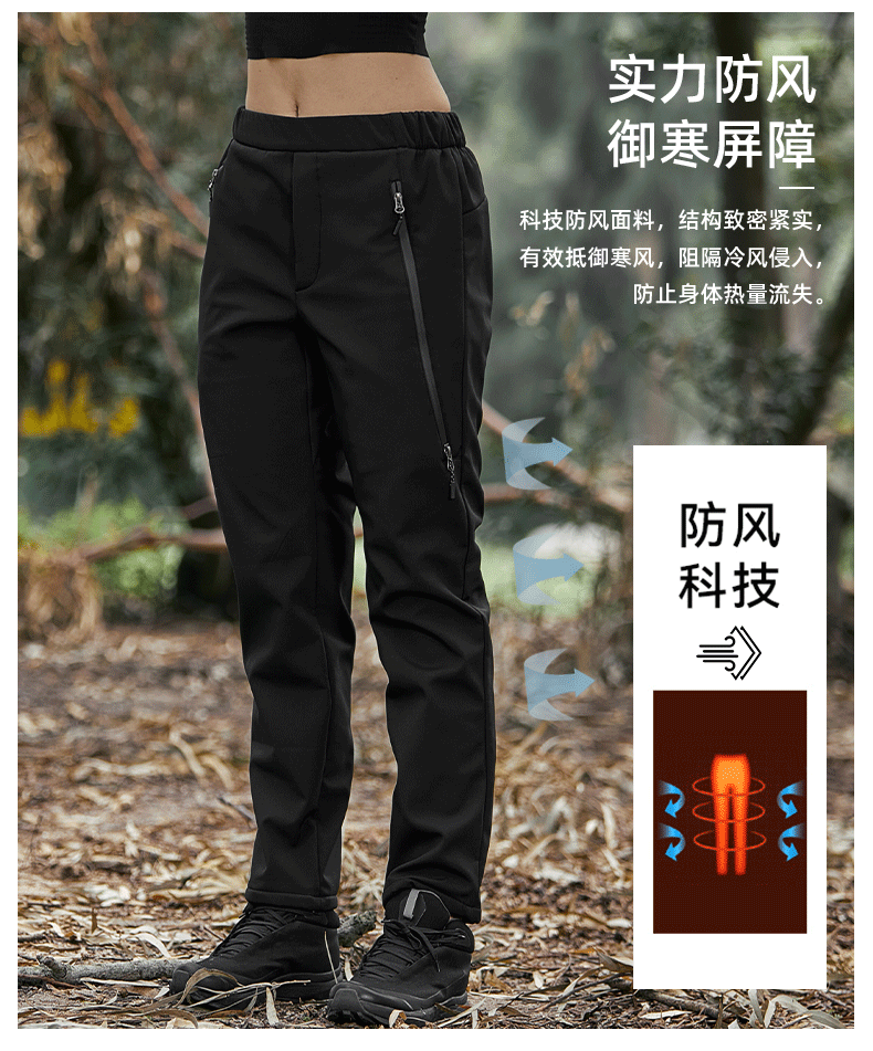 Outdoor high-end plus velvet soft shell trousers KD2-L158211