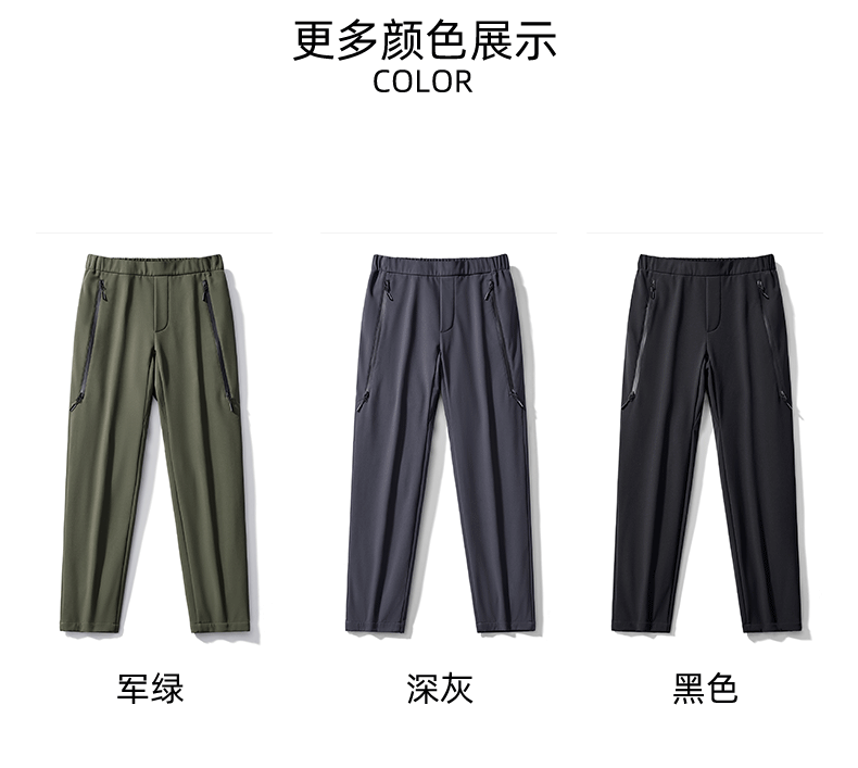 Outdoor high-end plus velvet soft shell trousers KD2-L158211