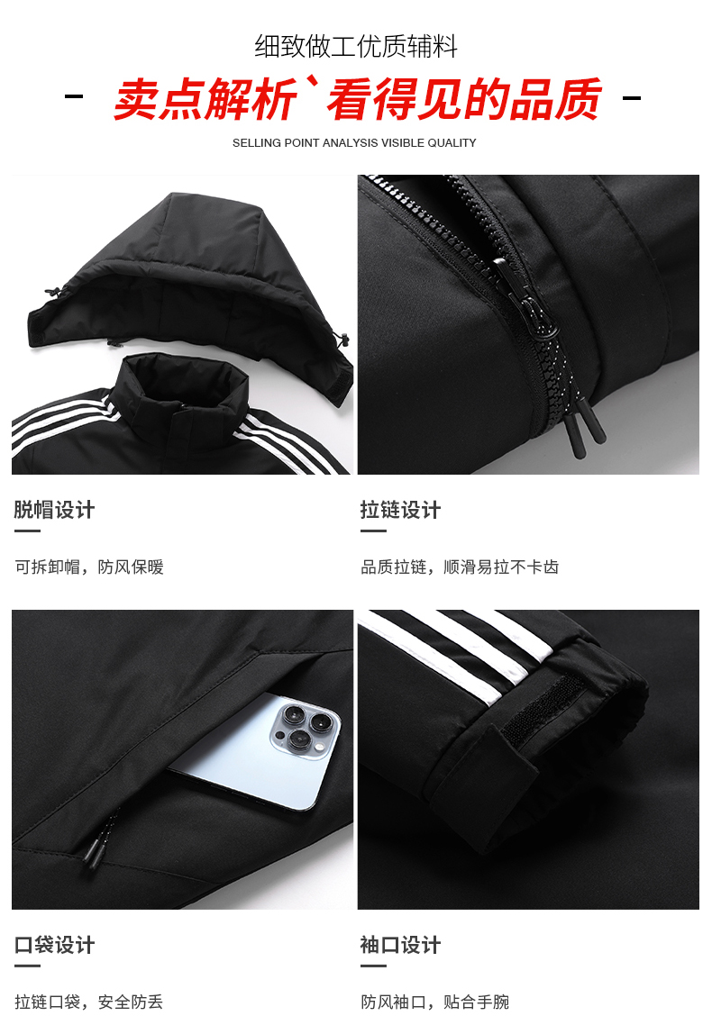 Sports detachable hooded men warm cotton coat KD2-RZ8812