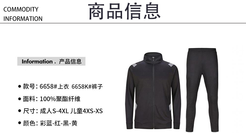 Polyester sports fitness zipper jacket GJ3-6658 children