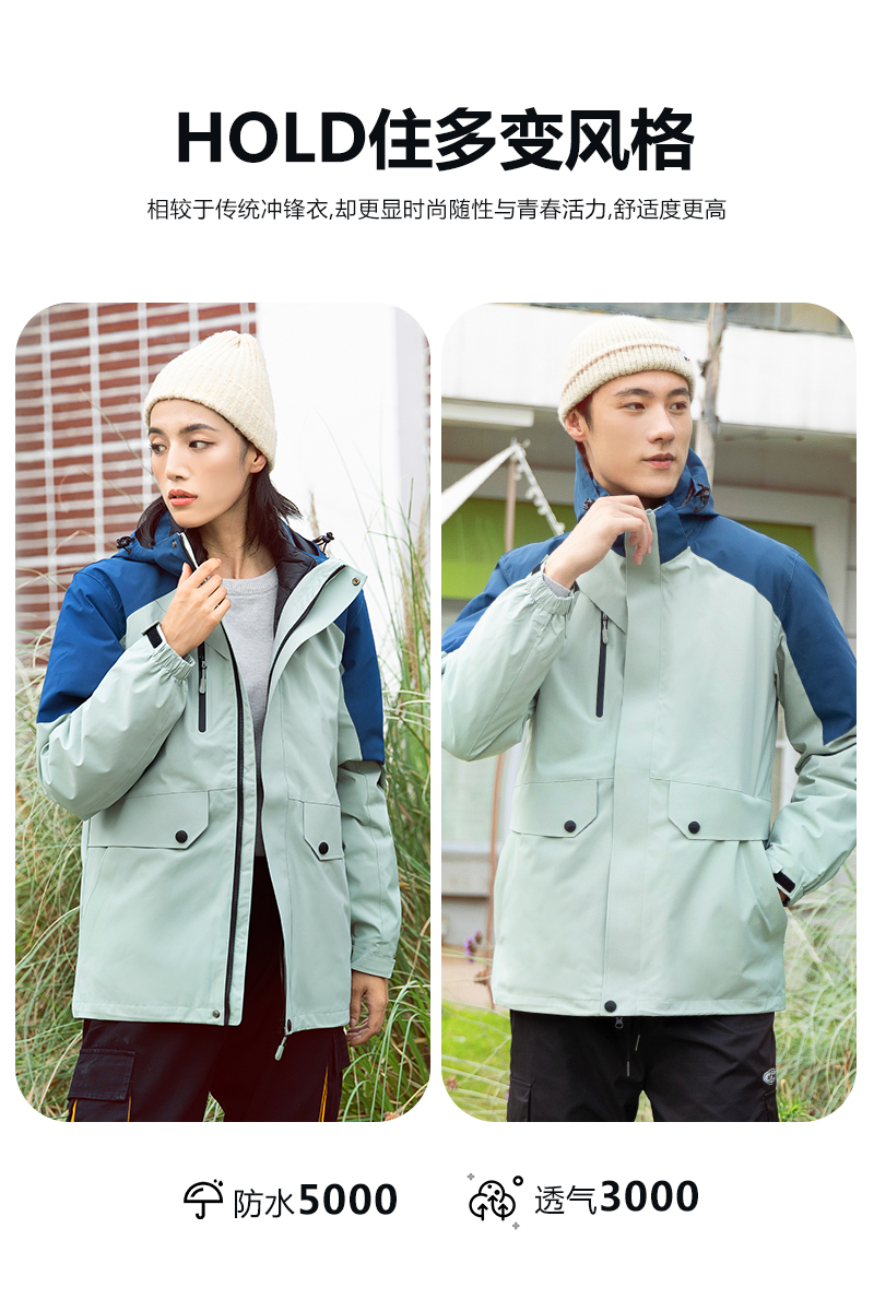 350g multifunctional windproof, waterproof and warm three-in-one polar fleece liner jacket universal S02-8813 polar fleece model