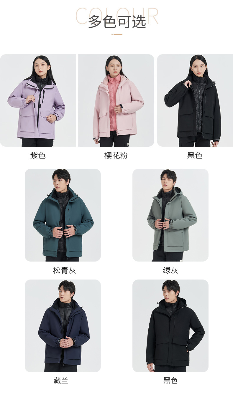 Outdoor waterproof and windproof polar fleece liner three-in-one jacket two-piece suit for women KH1-88Q77 polar fleece for women