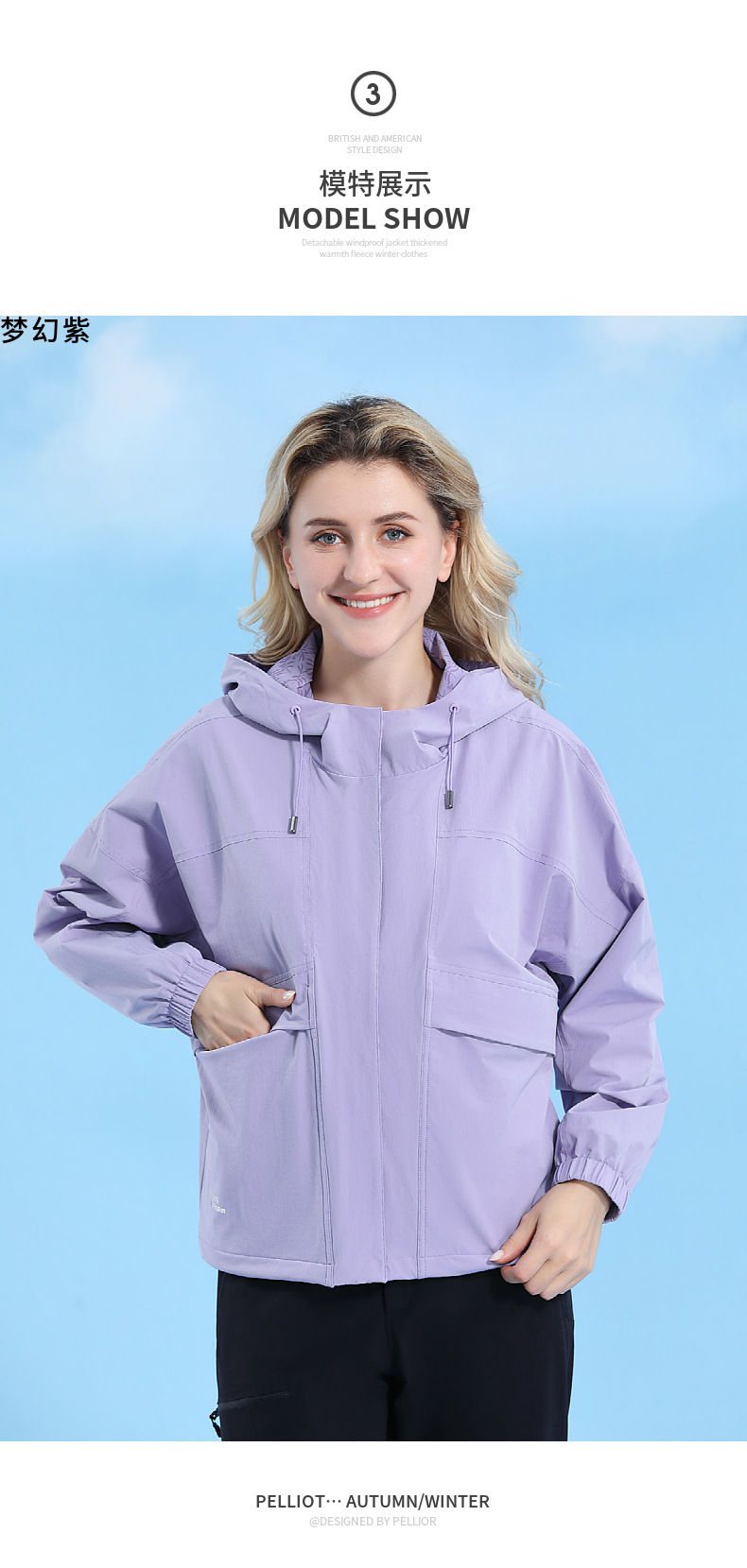 Outdoor hooded thin solid color women jacket KP1-68986