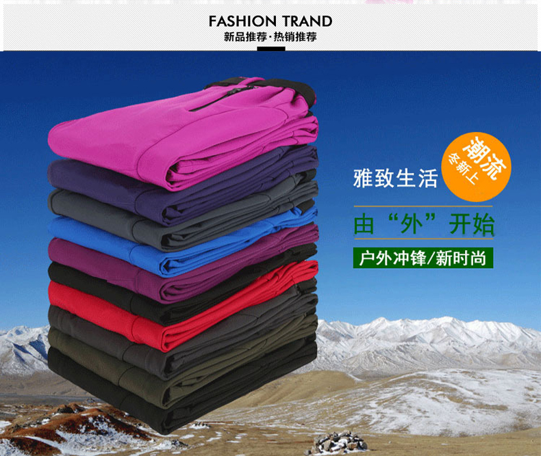 Outdoor windproof warm sports trousers T03-B1508 women