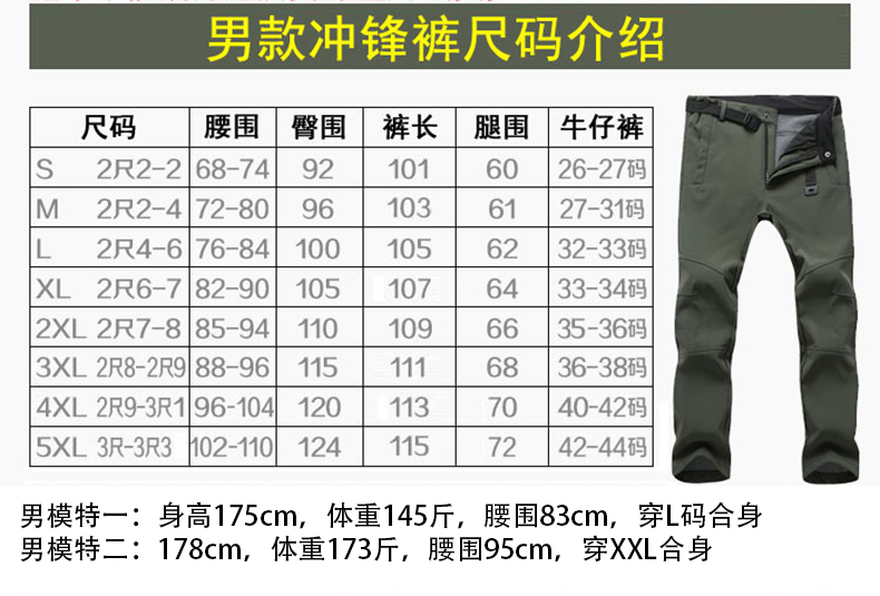 Outdoor windproof warm sports trousers T03-B1508 women