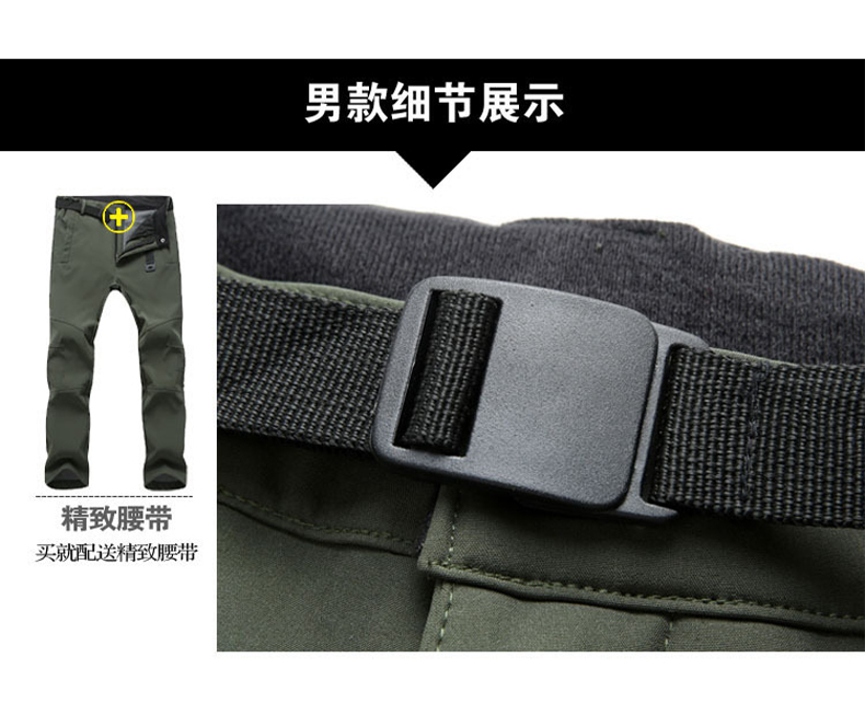 Outdoor windproof warm sports trousers T03-B1508 women