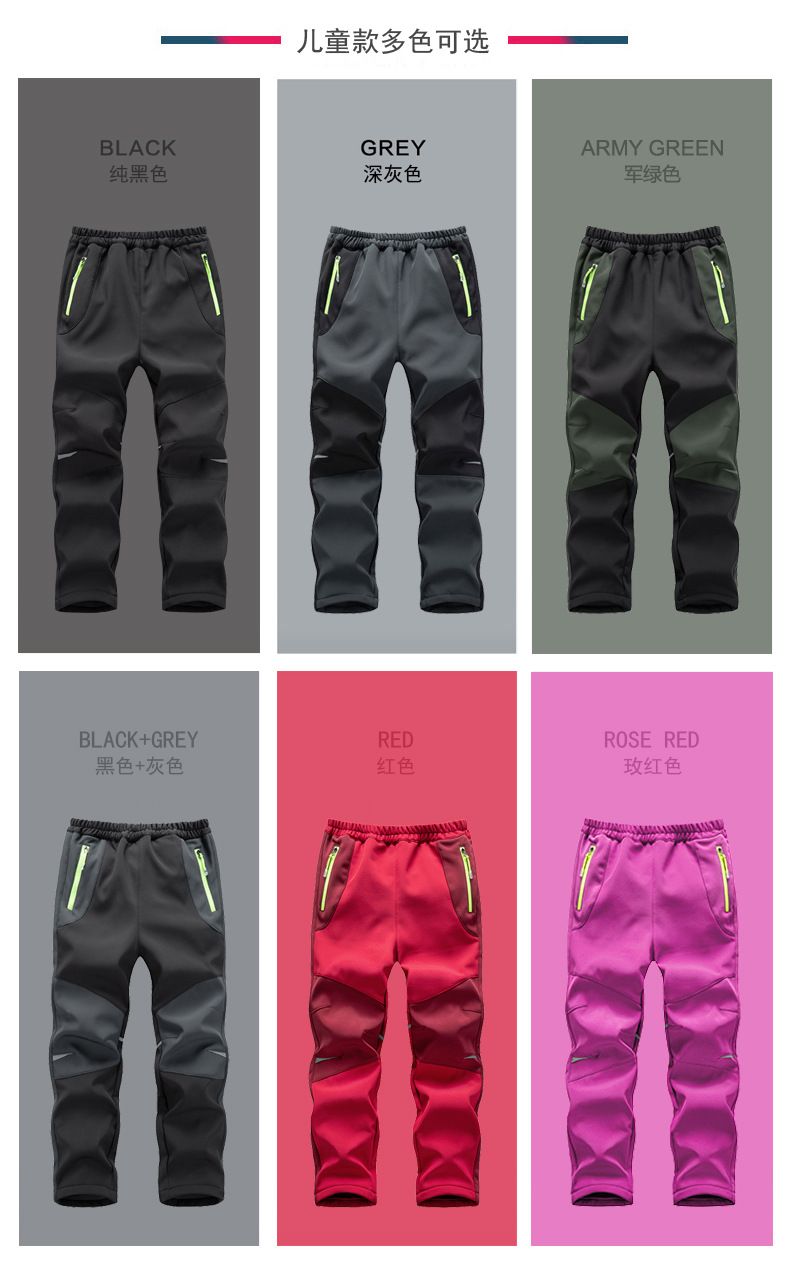 Children outdoor warm plus velvet thickened assault pants T03-CT061