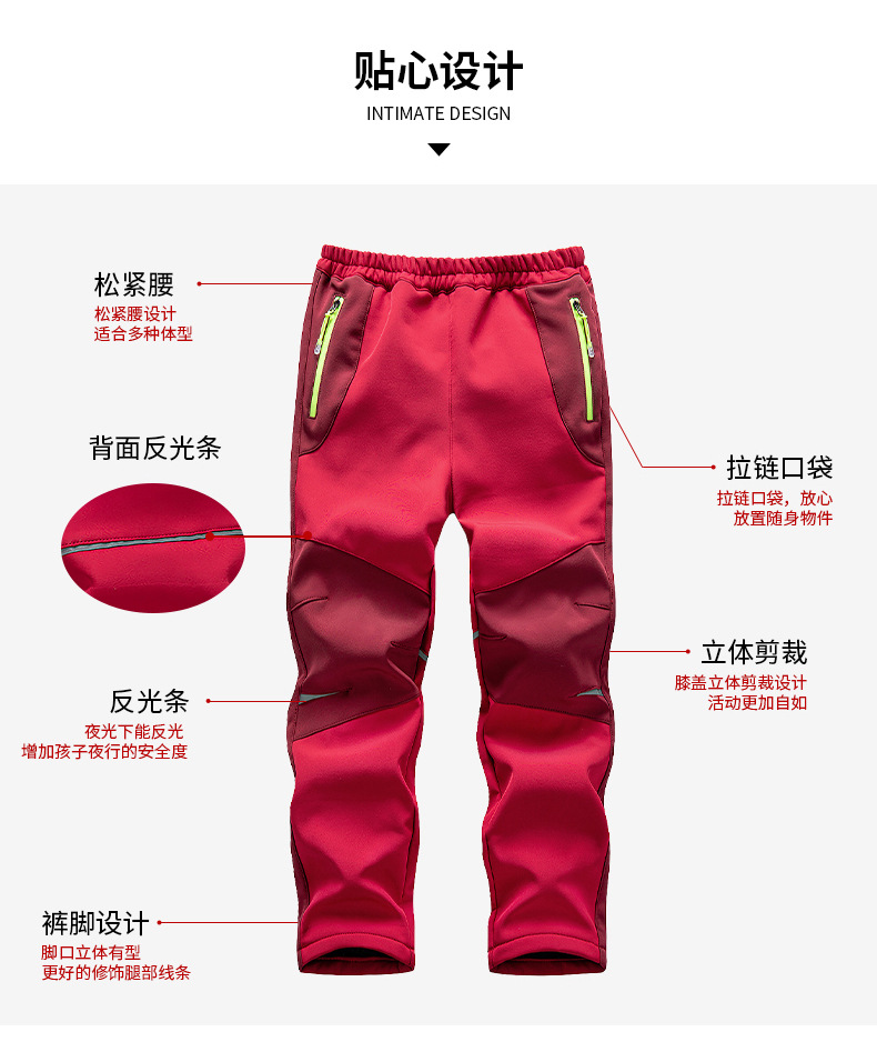 Children outdoor warm plus velvet thickened assault pants T03-CT061