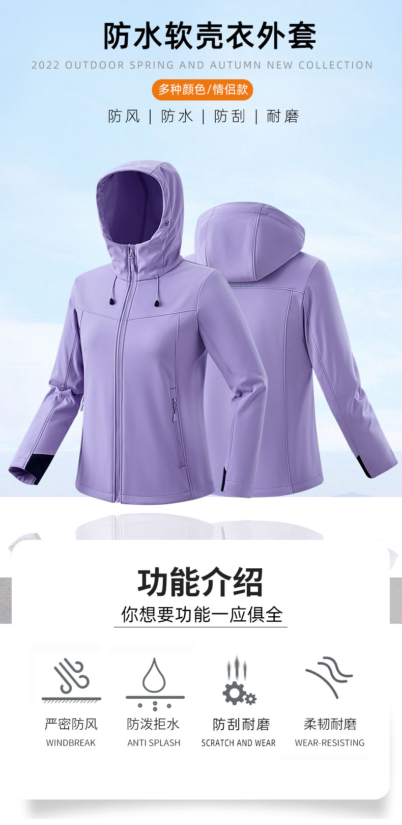 Warm sports windproof and waterproof hooded soft shell jacket for women KO-221015 for women