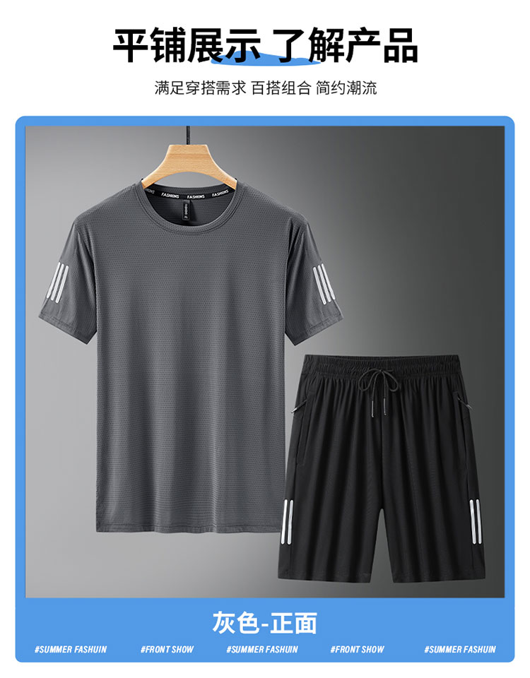 Summer breathable cool and comfortable ice silk short set for men KU-2329