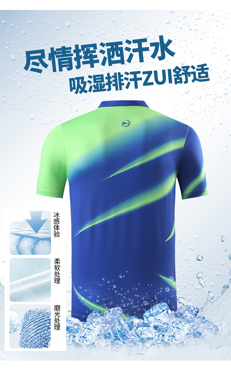 Quick-drying breathable sports table tennis and badminton tops GM2-3064