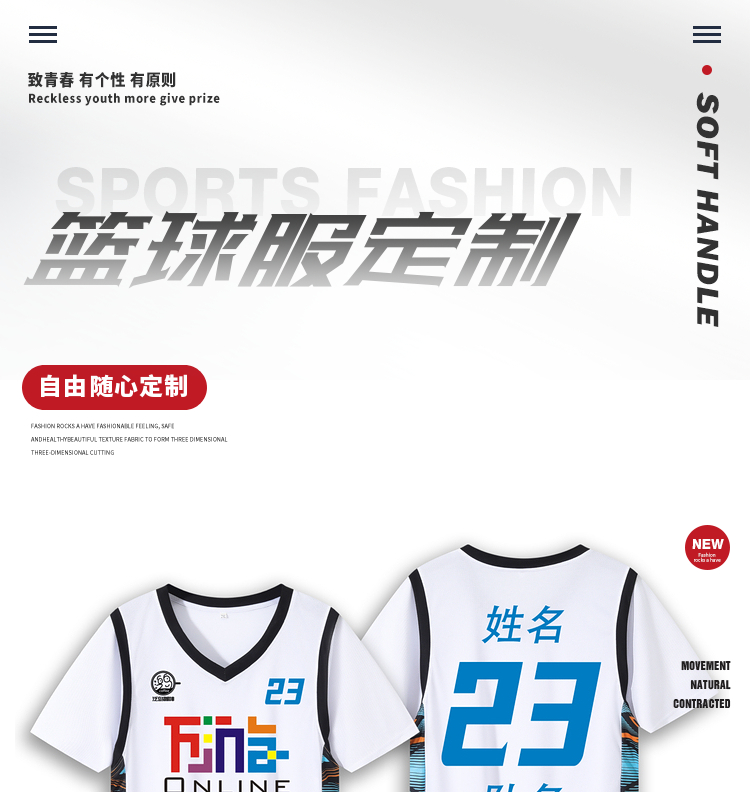 Fake two-piece basketball short-sleeved suit GR1-1307